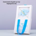 Παιδική συσκευασία βραχιόλια-ταυτότητες | Lalino.gr